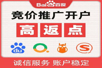移动端信息流平台运营策略探讨