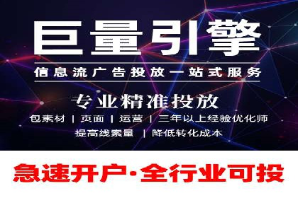 百度推广优化案例：助力企业实现业绩增长