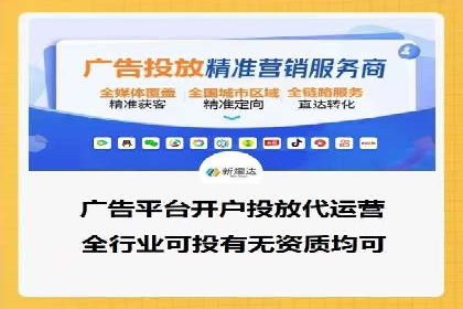 SEM托管优化案例：打造精准广告投放策略