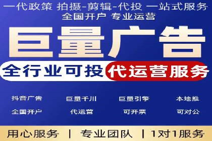 百度竞价广告收费案例分析